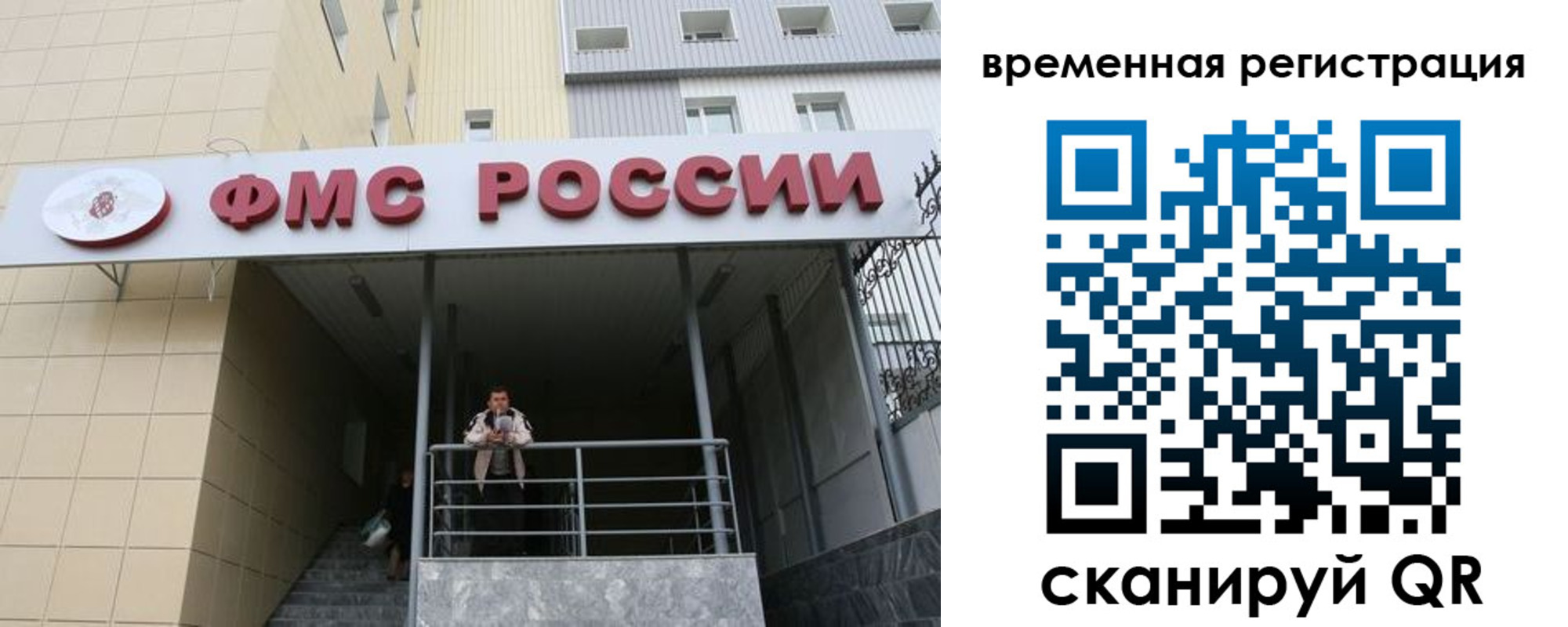 прописка регистрация в Карачеве