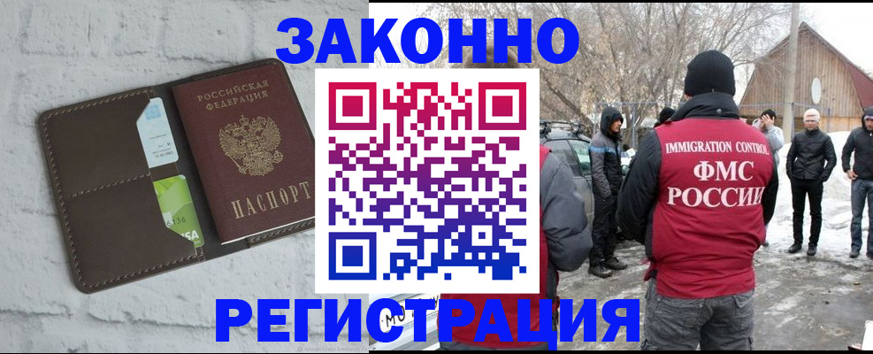 временная регистрация адрес в Карачеве