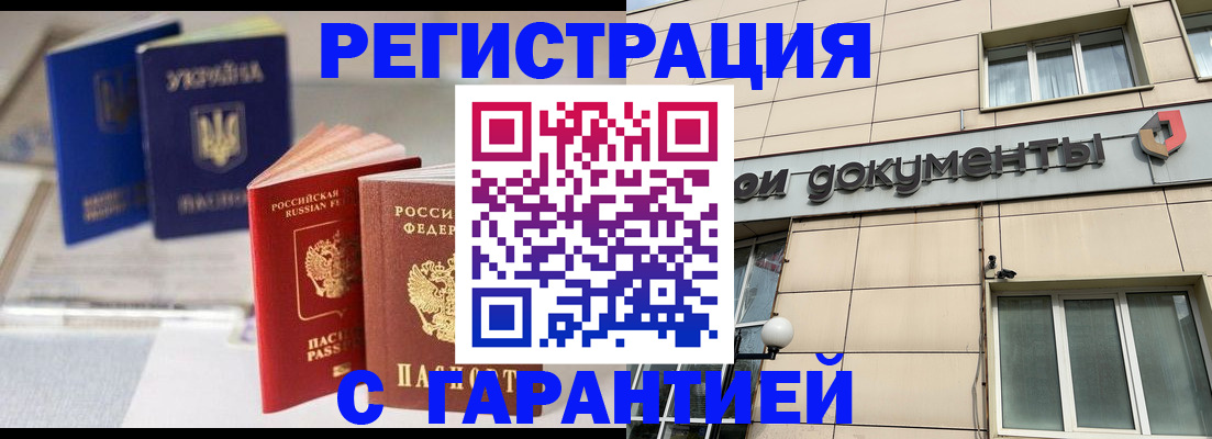 где прописаться в Карачеве