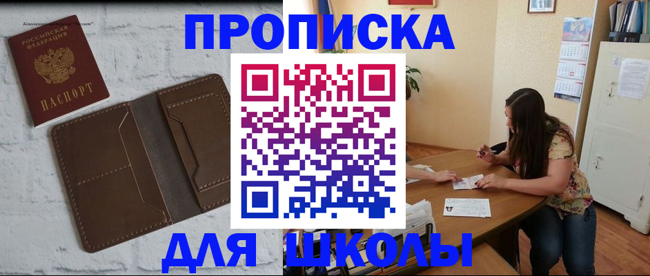 где прописаться в Карачеве