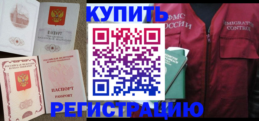 пропишу в квартире в Карачеве
